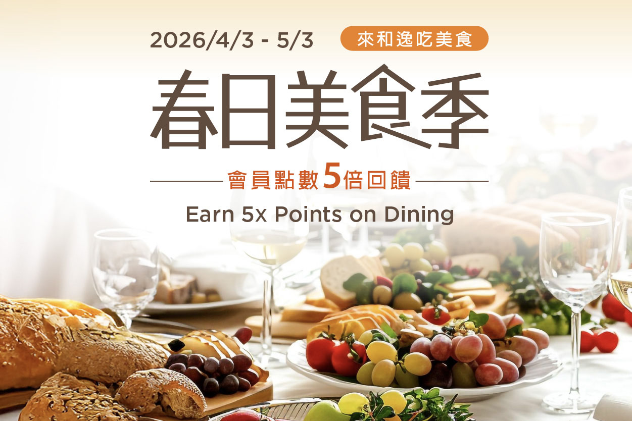 國泰商旅股份有限公司